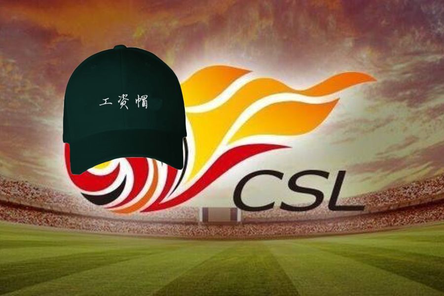 2018年国内十大体育事件,中国足球电竞未来发展