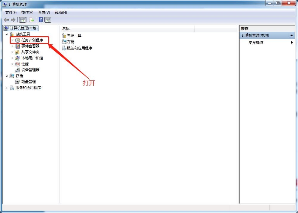 一招解决电脑烦人弹窗广告,电脑弹窗广告太烦人教你彻底解决