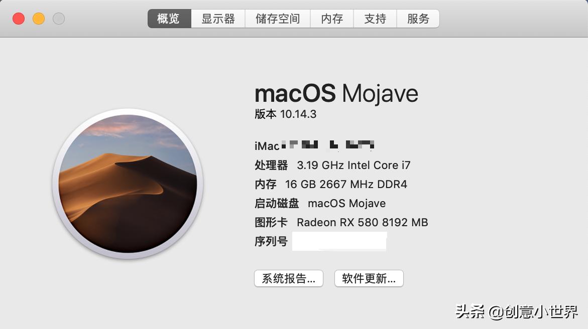 黑苹果mac最推荐的系统,黑苹果mac10.15.7系统