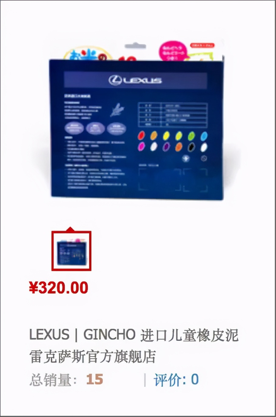 特斯拉的酒很香,雷克萨斯们笑而不语