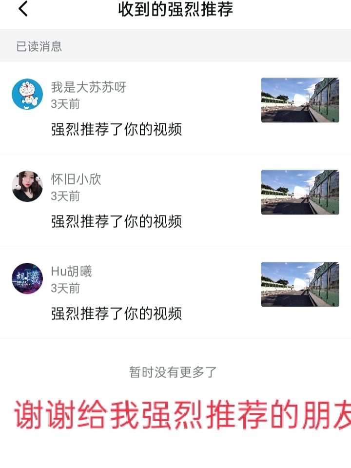 淘宝直播新手流量扶持14天,新注册头条号新手期流量扶持