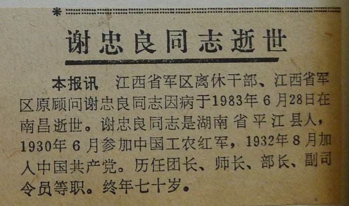 古人去世报丧,古人怎么报丧的