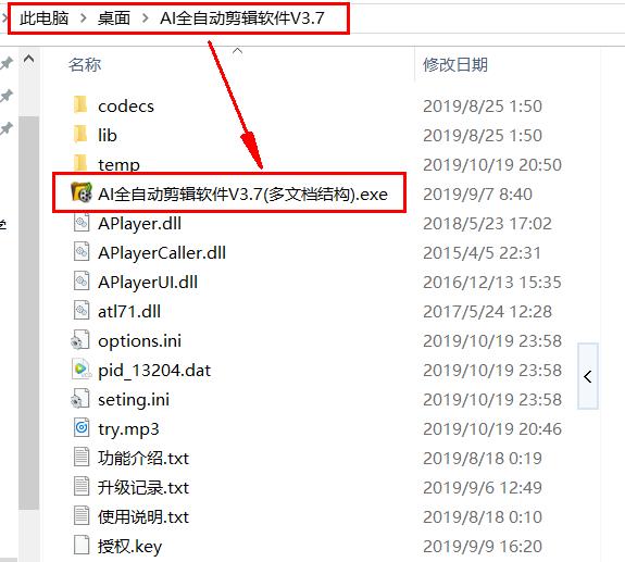 ai全自动剪辑软件9.1混剪视频秒数,ai全自动剪辑软件制作音乐视频