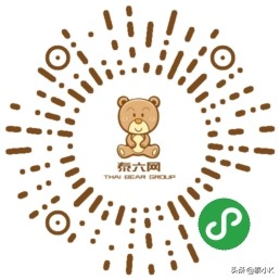 泰六网-正宗泰国百货一键式购物