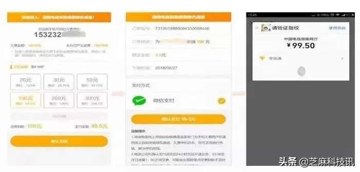 微信最全的实用小技巧,学会这些技巧帮您轻松使用微信