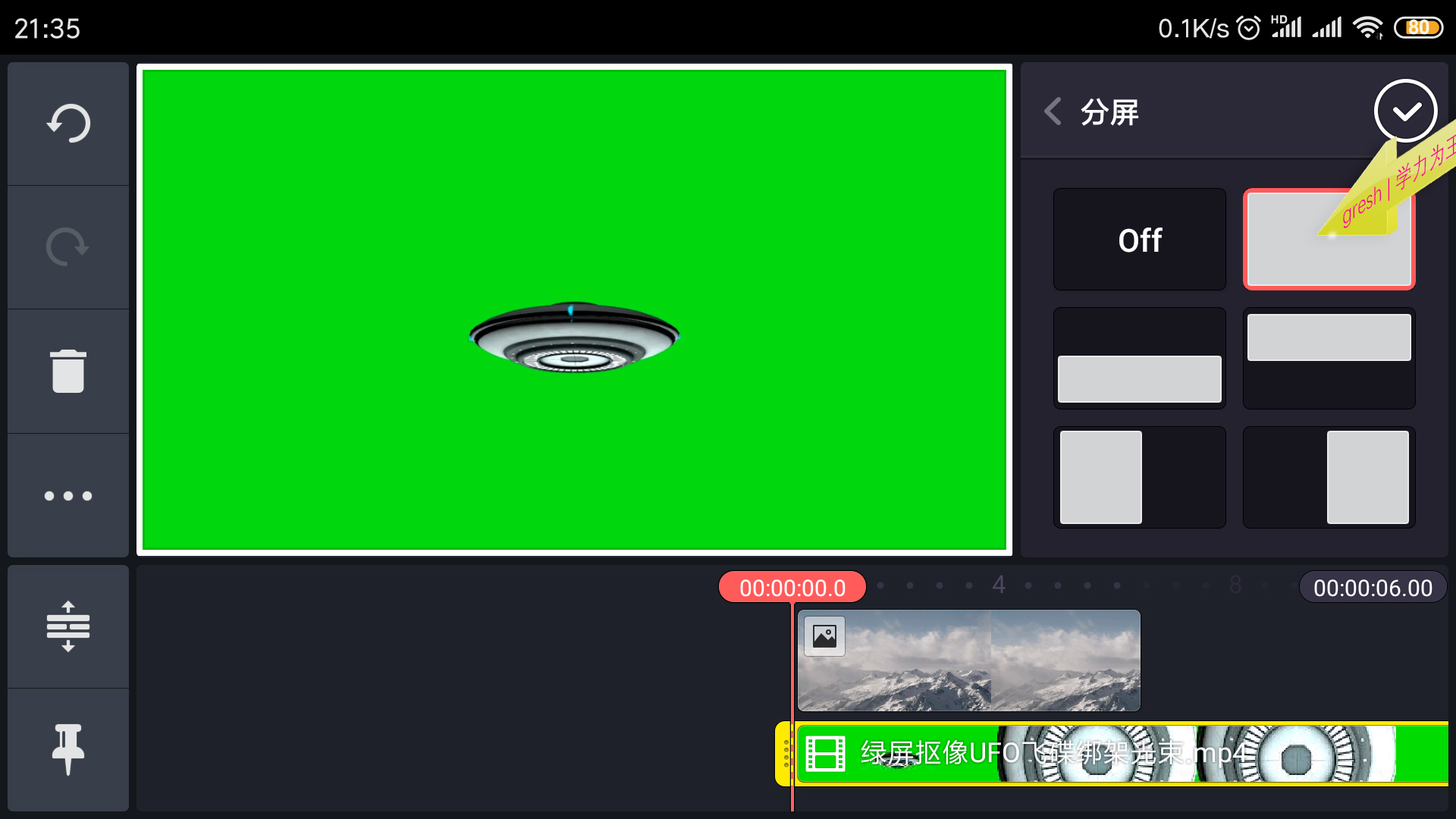 教你用巧影抠图,巧影抠图视频教程