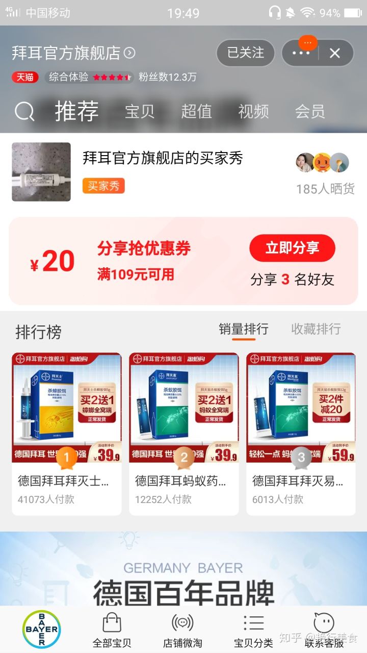 私厨好物,私物好物排行榜