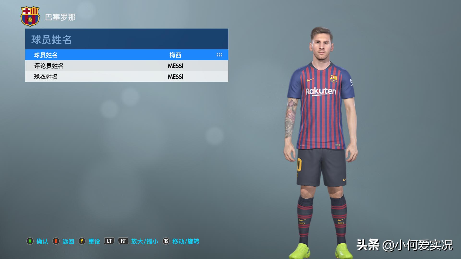 实况足球2021superpatch硬盘版,实况足球2021大补游戏开场视频