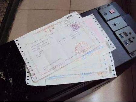 定额发票50一本丢了怎么处罚,定额发票存根遗失处罚标准