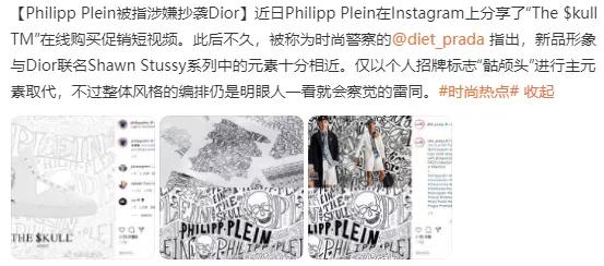 丢脸丢到国外!这么爱抄袭还被夸“国货之光”?它配吗...