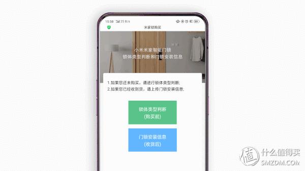 小米米家智能门锁和推拉式的区别,小米米家智能门锁哪款好