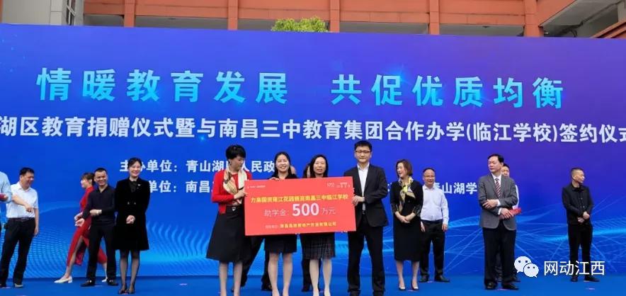 南昌青山湖区新建幼儿园,青山湖区新建幼儿园