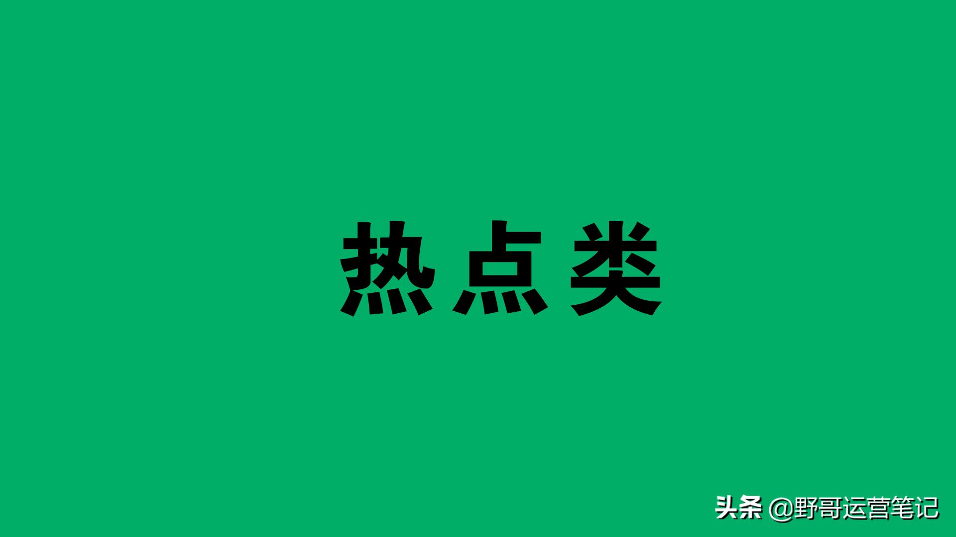 自媒体素材网址推荐,自媒体冷门图文素材网站