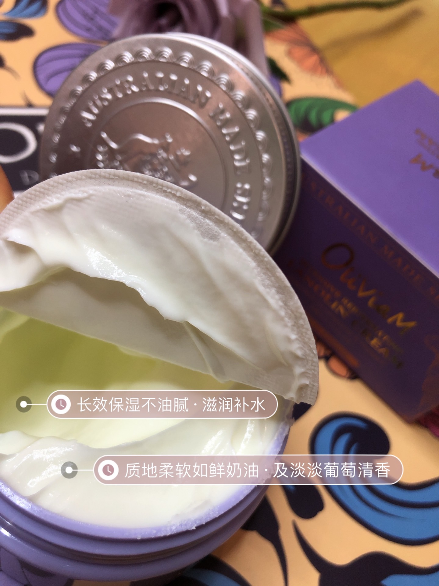 澳洲葡萄籽绵羊油,澳洲绵羊油滋润活肤精华油