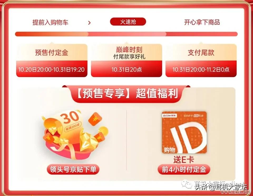 双11音响促销活动,双11临近每款产品特价