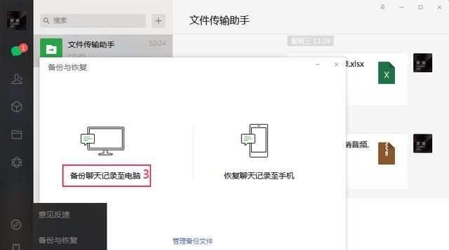 苹果手机微信老是卡死是什么原因,苹果手机微信越来越卡怎么解决