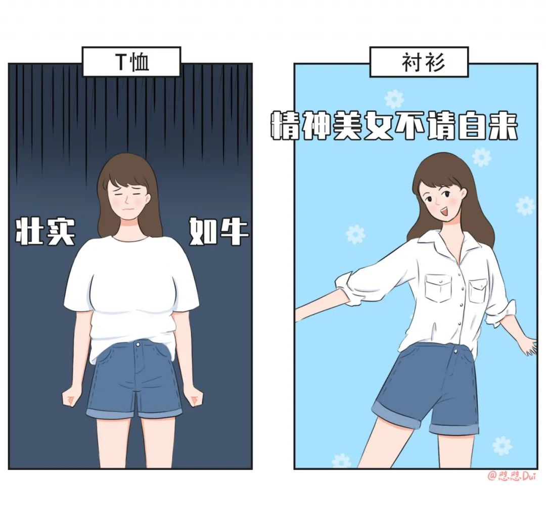 优衣库zaragaphm质量对比,优衣库hm和zara穿搭