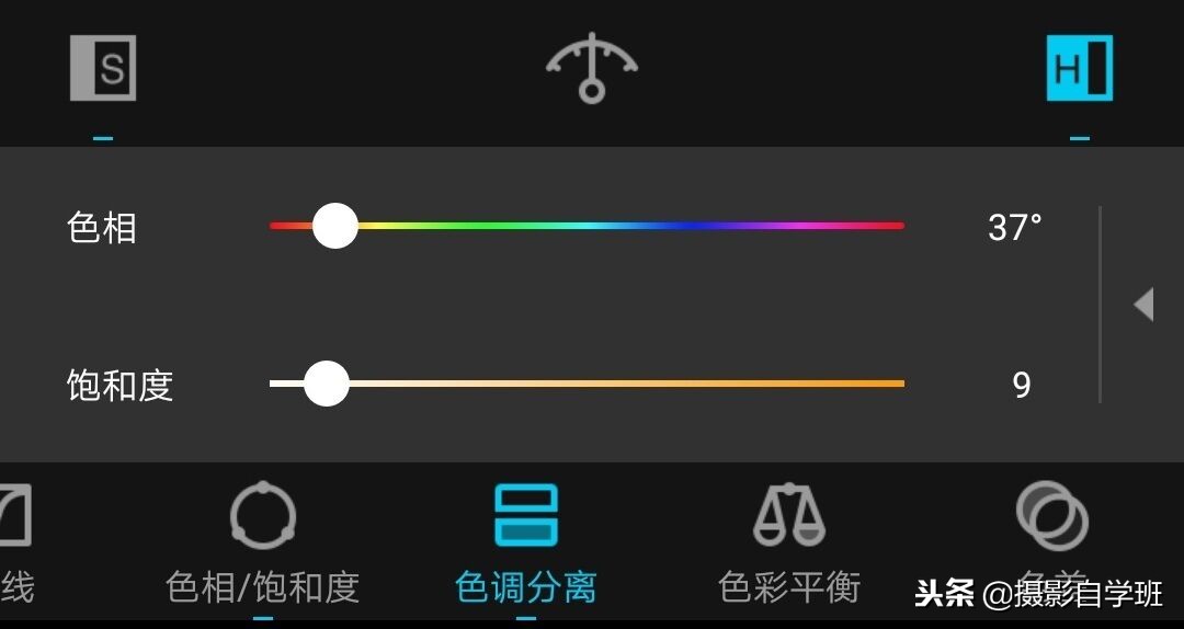 照片鲜艳度怎么调,照片鲜艳调色参数