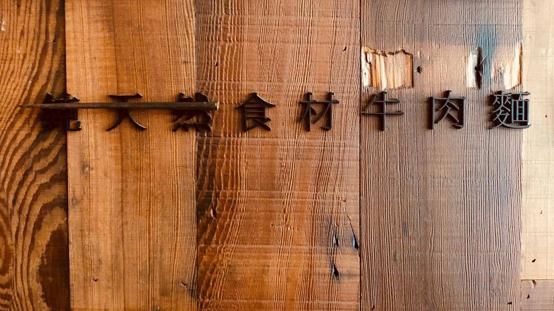 门前设计风格,门前茶室设计