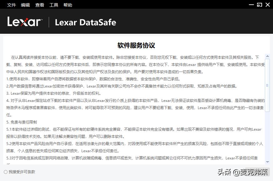 雷克沙s57u盘评测,雷克沙4t固态测评