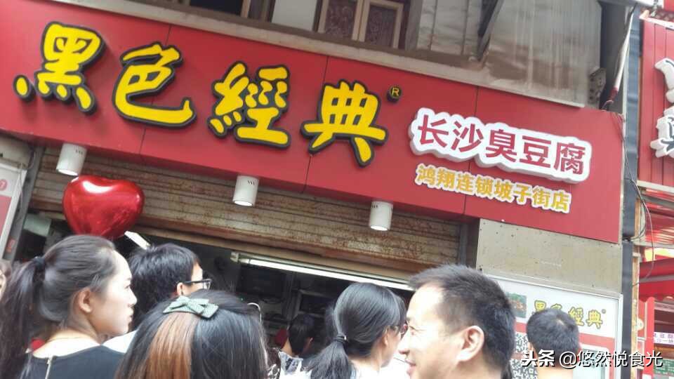 长沙4天三夜吃喝攻略,长沙四天三夜自由行攻略