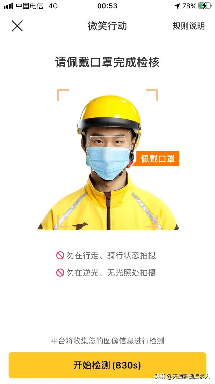 重庆送外卖一般多少钱一个单,重庆送外卖真的那么可怕吗