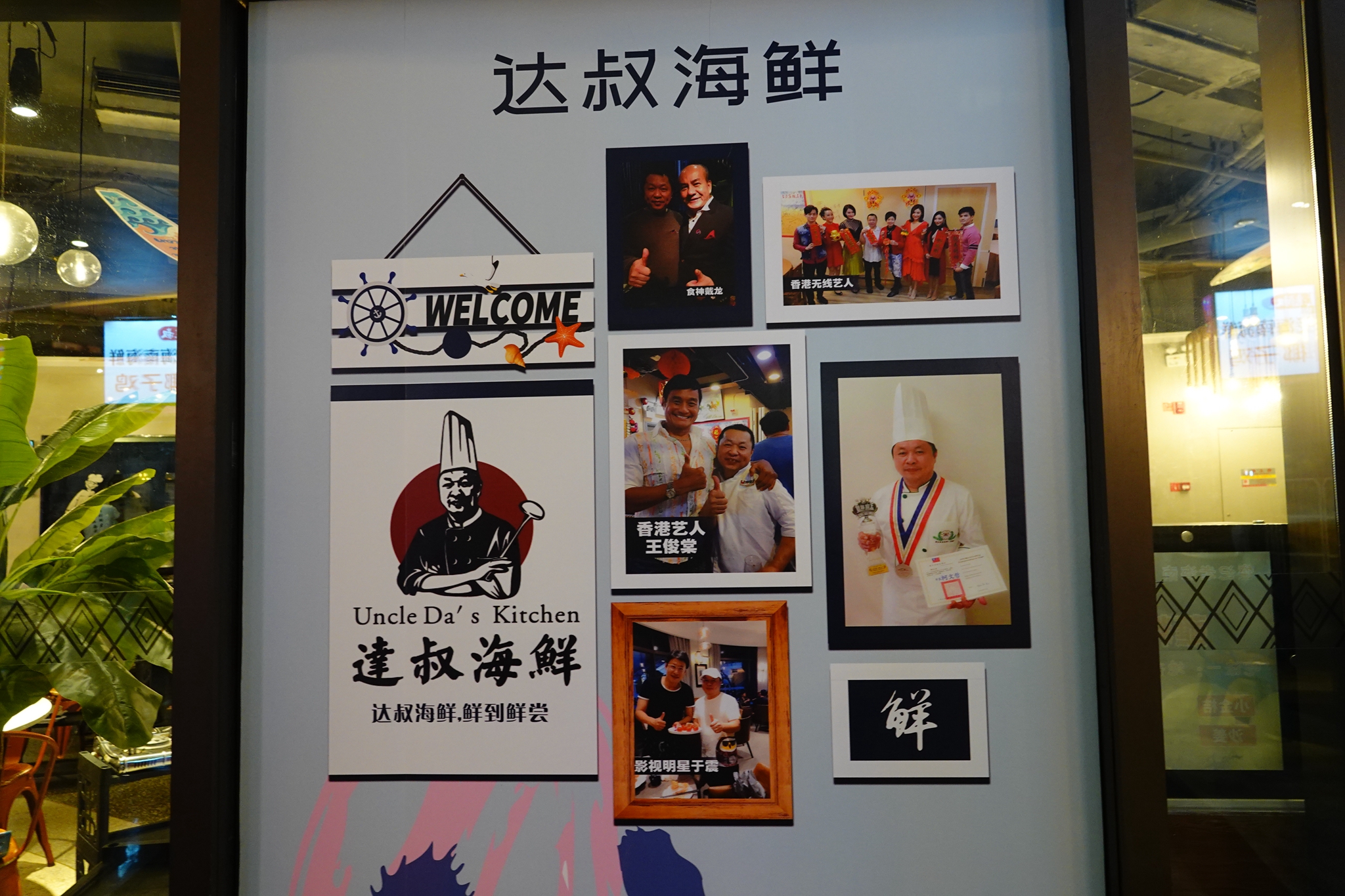 三亚海棠湾亚特兰蒂斯,三亚海棠湾和泓海棠府