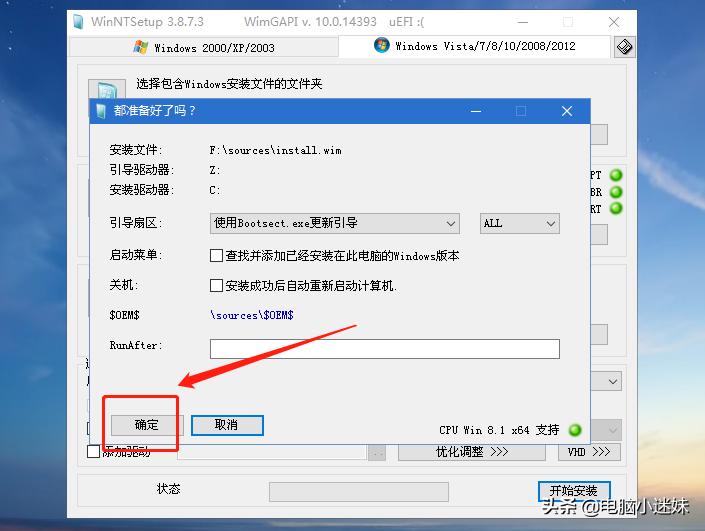 windows10重装系统教程无需激活,电脑重装系统教程win10不借助工具