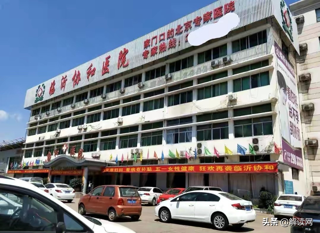 如何解释莆田系医院,莆田系医院由来