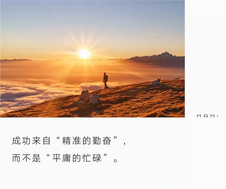 你为什么越忙越穷在线阅读,越忙越穷