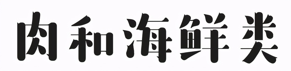 味道温州,温州味道鹿城