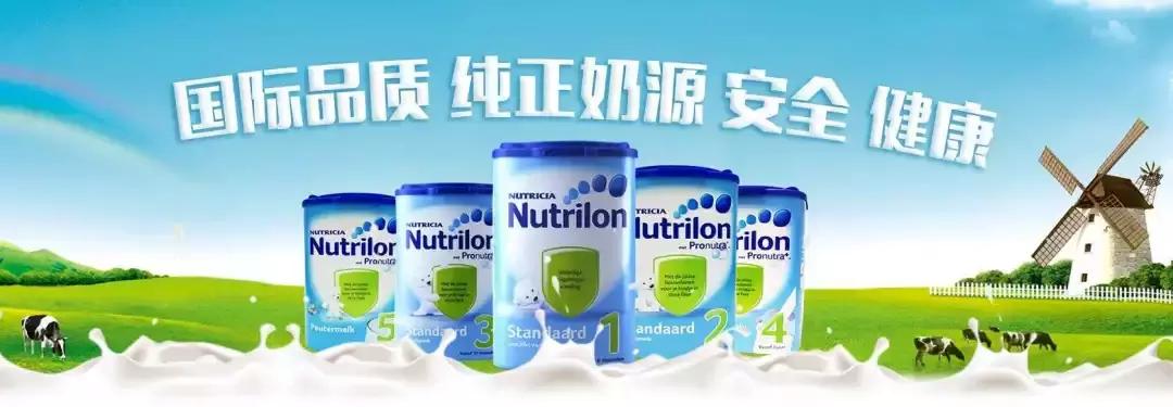 荷兰牛栏深度水解奶粉怎么样,荷兰牛栏问题曝光