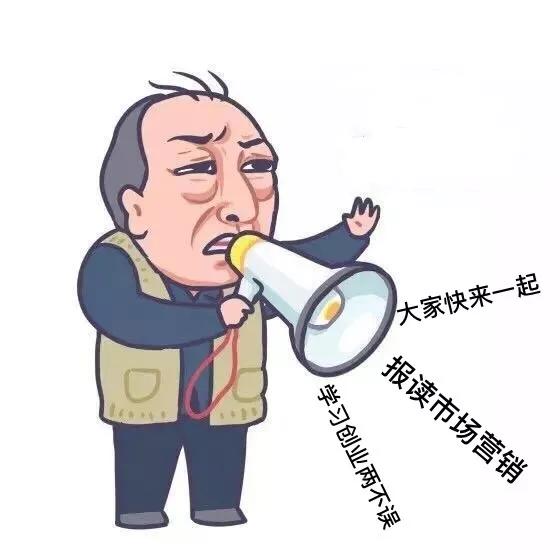 工商管理系市场营销专业,市场营销各个学校能报哪些专业