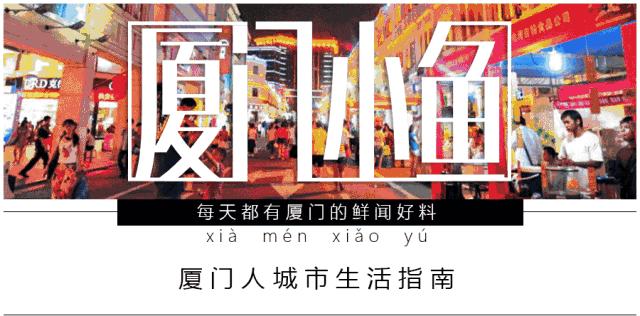 2.3亿！厦门人熟悉的厦华拍卖股份，昔日彩电霸主几度面临退市