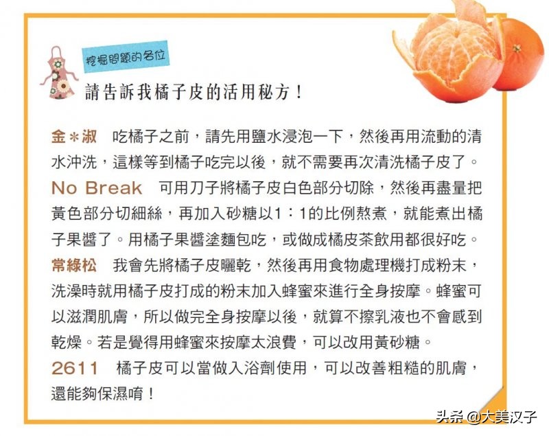 生活实用小技巧咖啡渣妙用,咖啡渣别丢大有用途生活小妙招