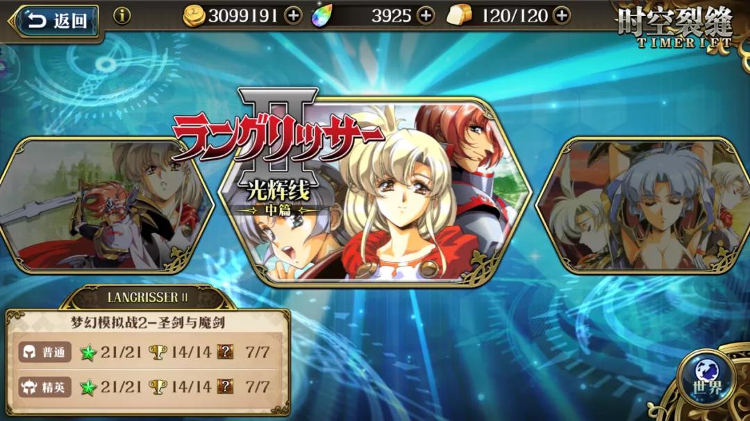 梦幻模拟战2024年t0英雄排名,梦幻模拟战排行榜2020