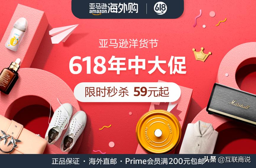 京东618购物攻略和技巧,618孕妈开启囤货模式