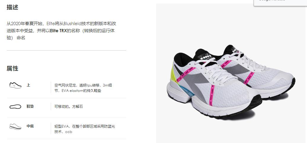 迪亚多纳厚底跑鞋,迪亚多纳男跑鞋