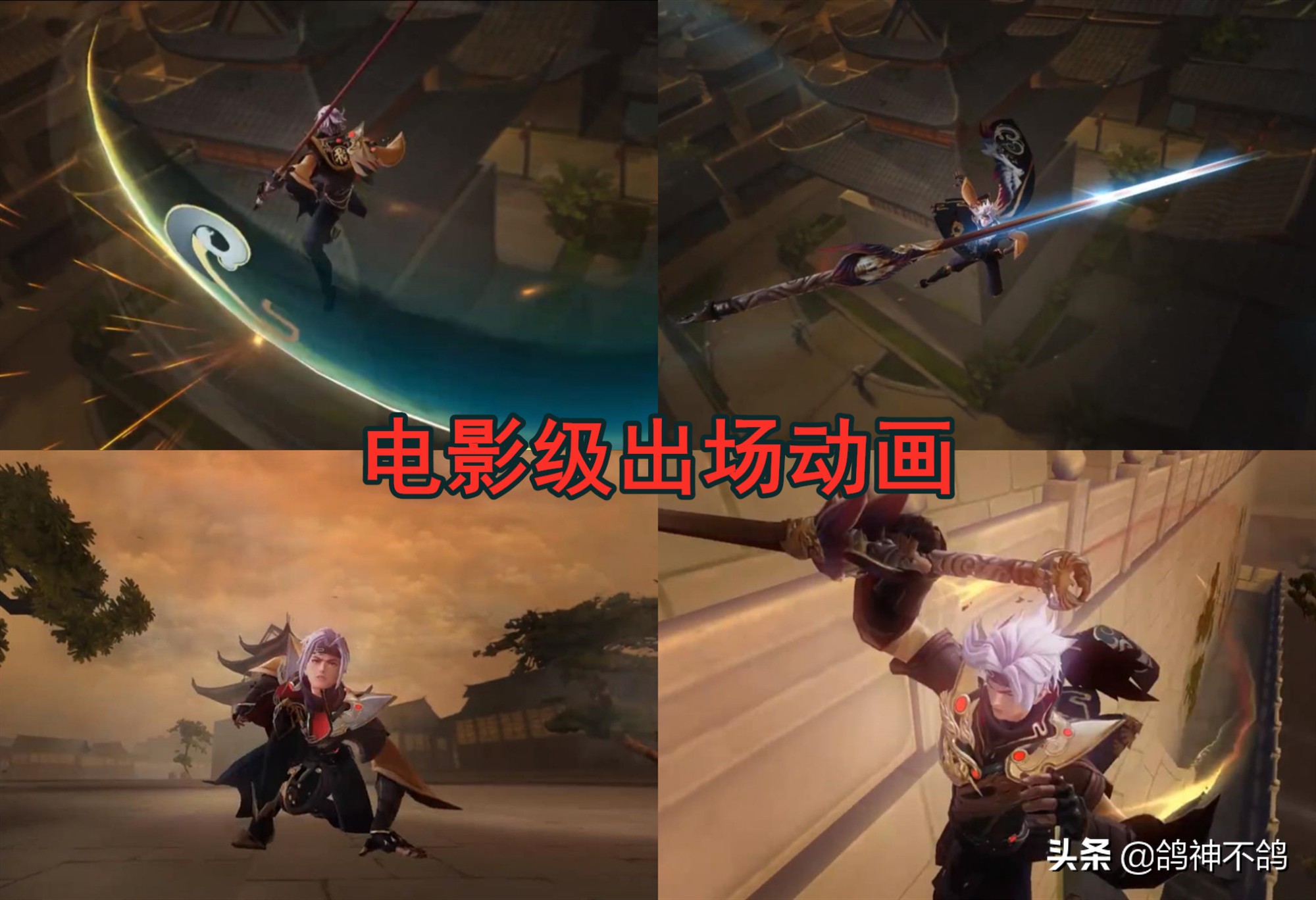 王者荣耀:曜FVMP皮肤8号上线,962点券太值了,暂停看特效帅炸