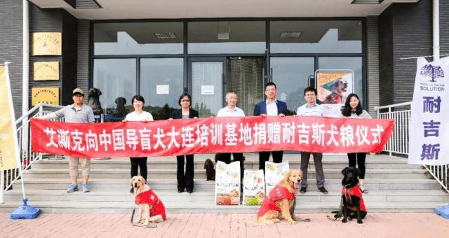 感谢15888名导盲犬支持者,1吨耐吉斯犬粮已送达导盲犬基地