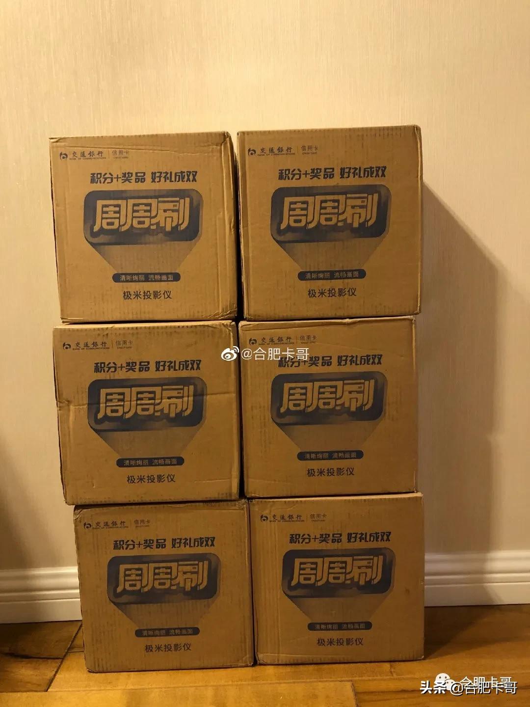 交通银行202308信用卡推卡活动,招商银行卡哥荐卡系列