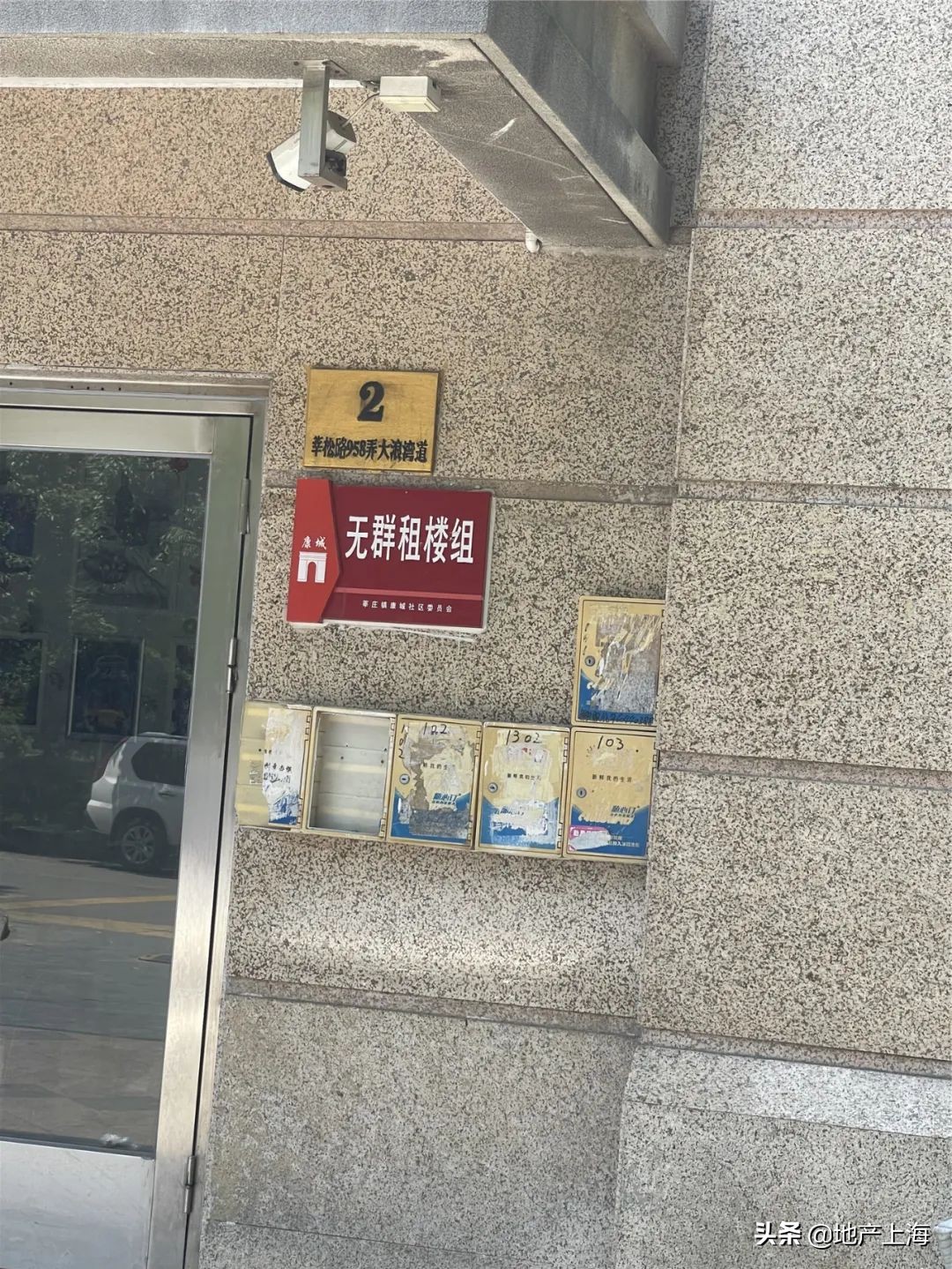 榄旈兘鎺㈡埧涓婃捣浜斿ぇ鏂板煄,涓婃捣榄旈兘鎺㈡埧