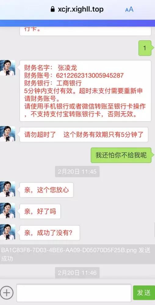 反诈警示贷款诈骗套路大揭秘,315严打网络金融诈骗