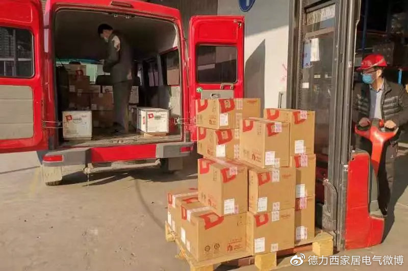 硬核驰援多地防疫应急项目德力西电气战“疫”进行时