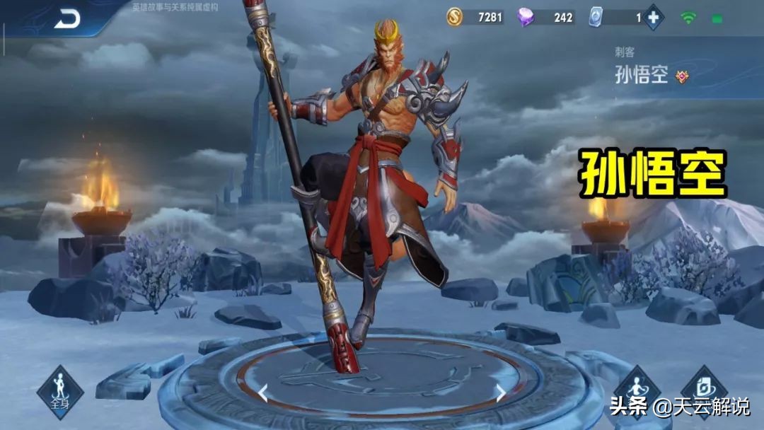 夏侯惇怎么对线孙悟空,对面选夏侯惇拿什么打最好