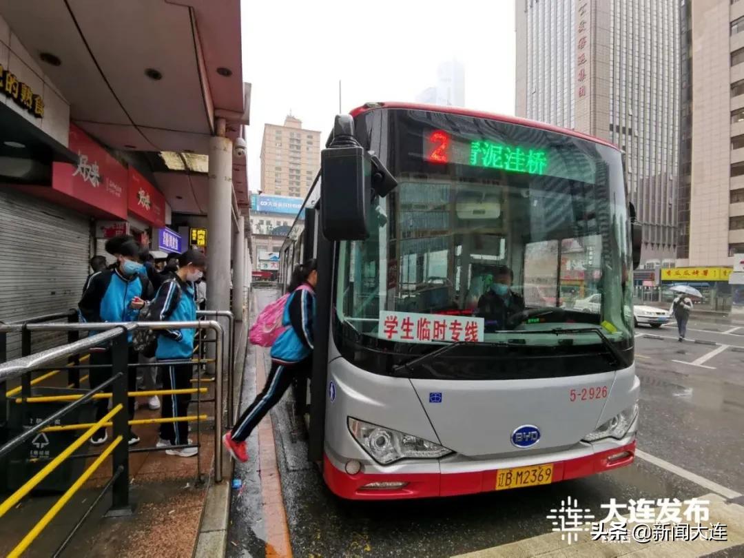 风雨中,“神兽”们返校了