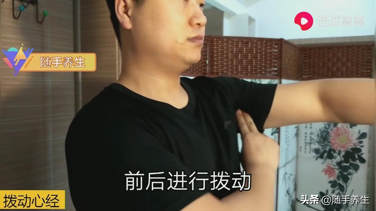 心悸心慌按内关穴在哪里,心慌气短胸闷心跳加速按穴位