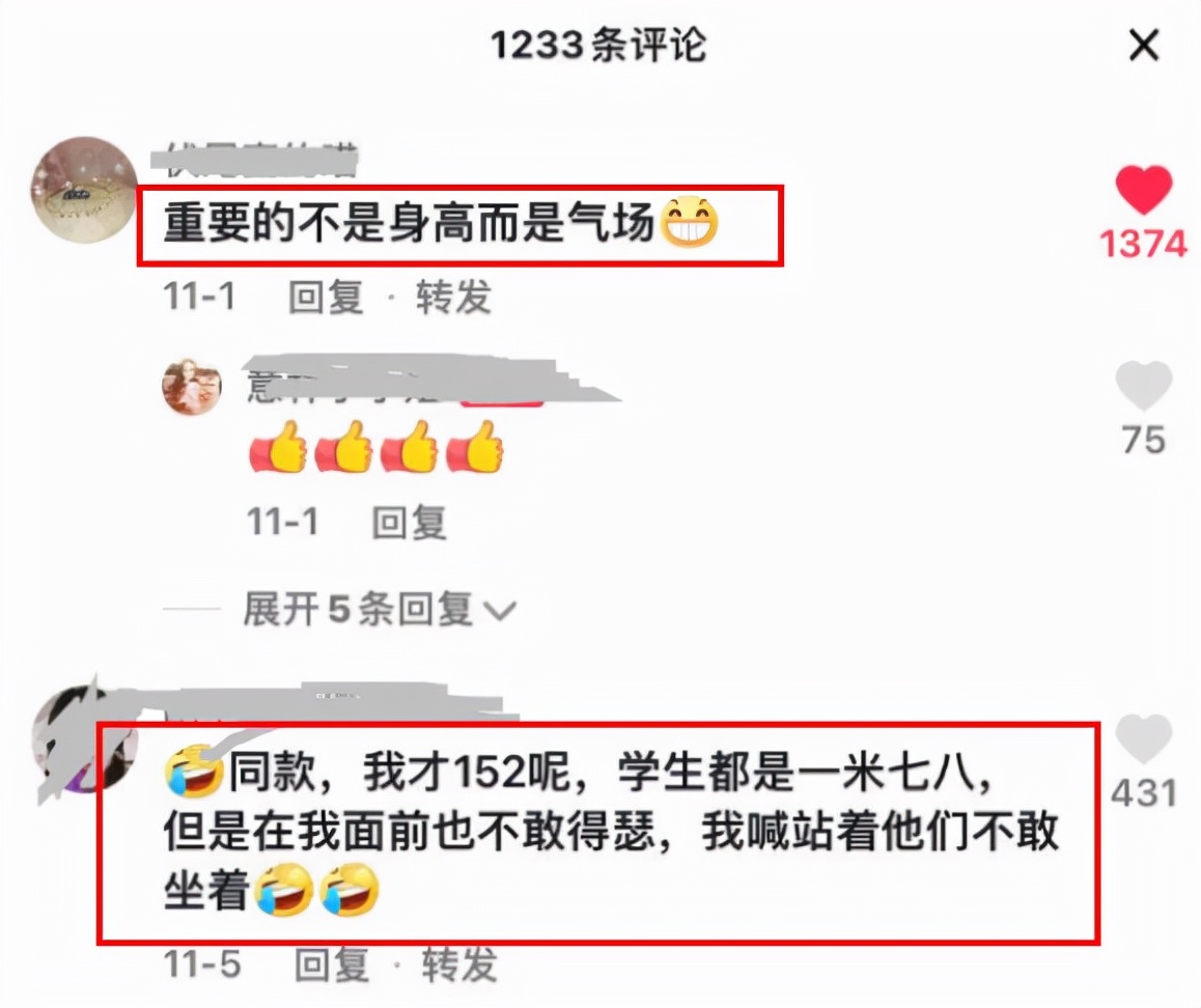 女教师训诫学生视频,女教师霸气处理校园霸凌