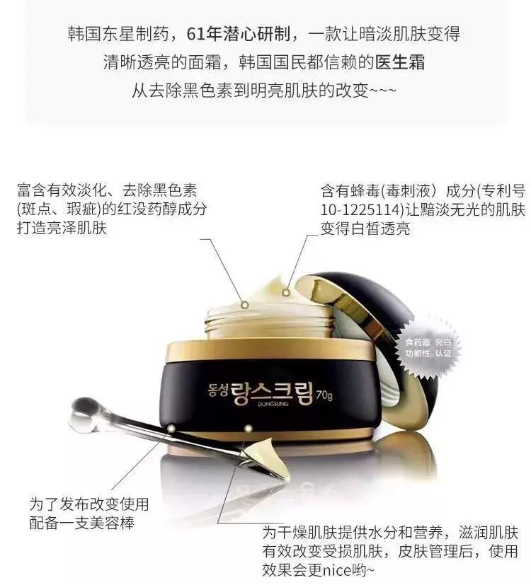 韩国的热销产品,韩国新款爆款