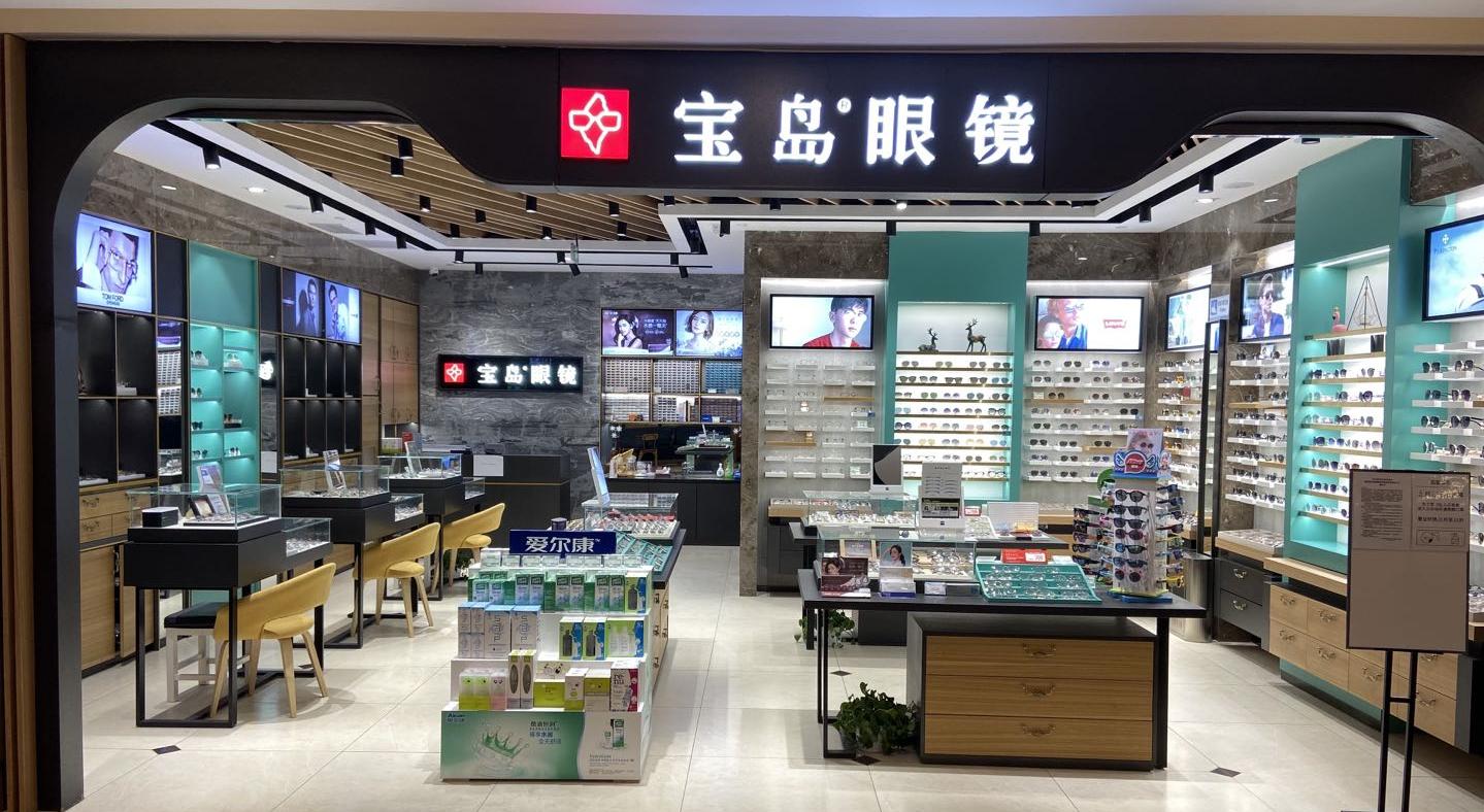宝岛眼镜经营模式,宝岛眼镜员工分级